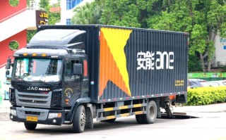 宝山区铁力路 安能物流