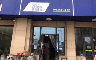 焦作沁阳百世通快递网点怎么了？