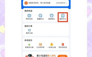 百世快递是控件怎么处理？