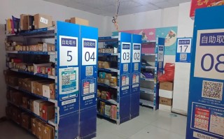 百世汇通神木电话是多少？