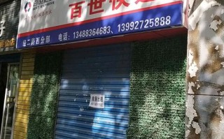 临沧百世汇通快递电话是多少？