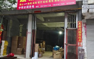 江门源之安达速运网点快递查询