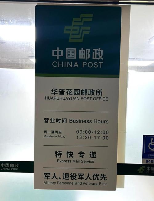 北京西城区邮政EMS网点电话是多少?-第2张图片-智迈物流科技网 北京西城区邮政EMS网点电话是多少?-第2张图片-智迈物流科技网