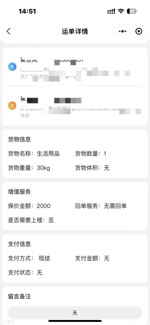 百世快递公明合富分部地址在哪里？-第3张图片-智迈物流科技网