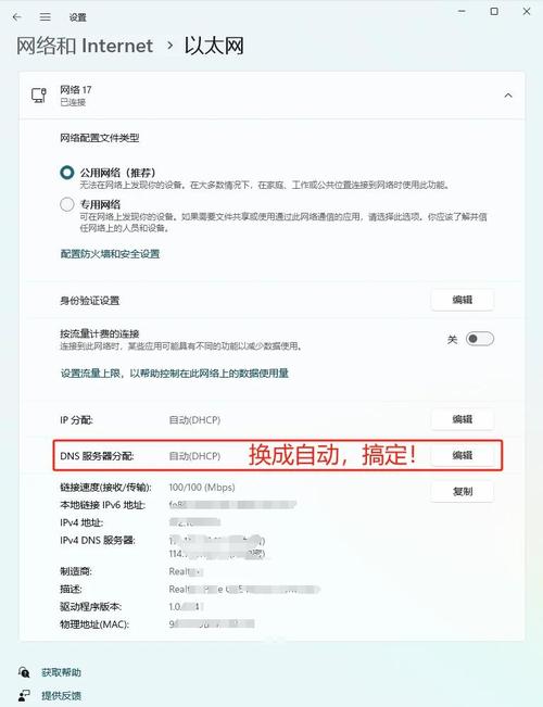 安能物流app为何无法登录？-第2张图片-智迈物流科技网