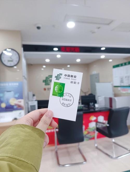 广州天河区EMS邮政网点在哪查？-第3张图片-智迈物流科技网