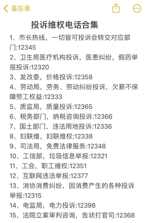 安能物流盐田分拨中心电话是多少？-第3张图片-智迈物流科技网