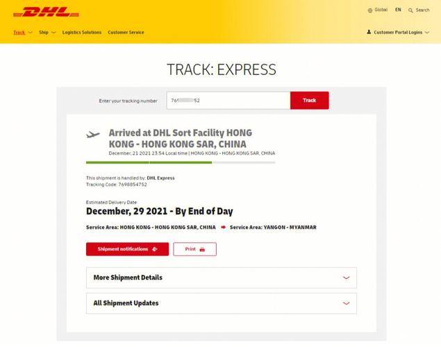 DHL中国网点查询电话是多少?-第1张图片-智迈物流科技网 DHL中国网点查询电话是多少?-第1张图片-智迈物流科技网