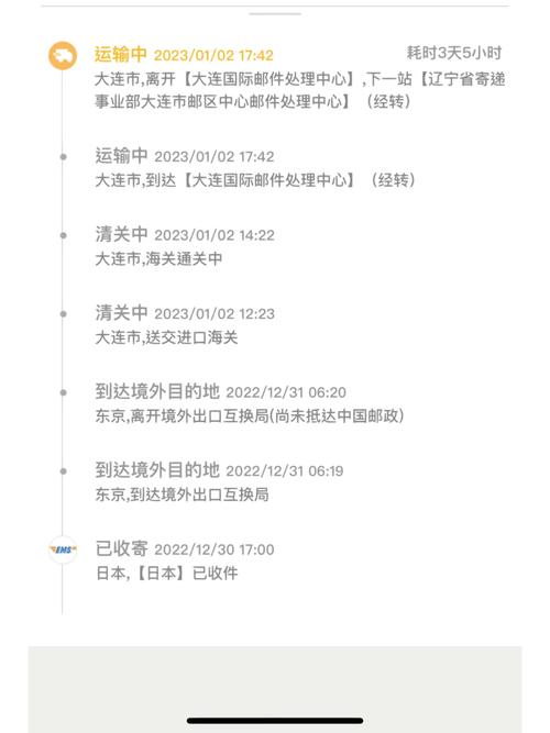 青岛市城阳区EMS快递网点在哪查？-第2张图片-智迈物流科技网