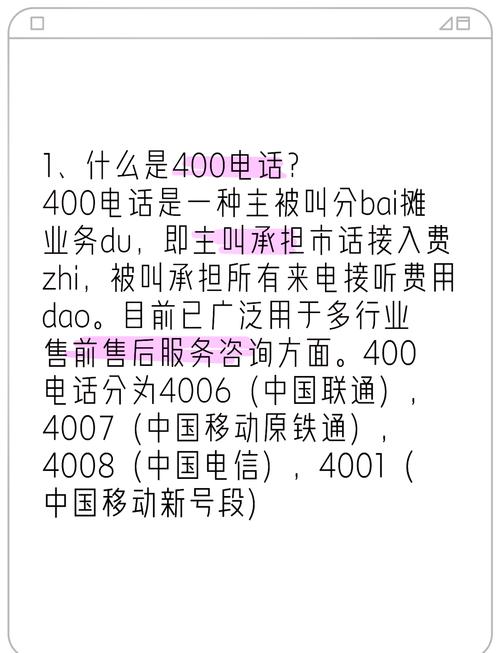 安能物流连云港四季电话是多少?-第3张图片-智迈物流科技网 安能物流连云港四季电话是多少?-第3张图片-智迈物流科技网