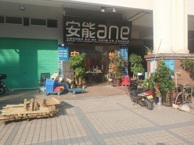 安能物流扬中一部具体位置在哪?-第1张图片-智迈物流科技网 安能物流扬中一部具体位置在哪?-第1张图片-智迈物流科技网