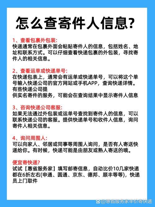 百世快递怎么查物流信息?-第3张图片-智迈物流科技网 百世快递怎么查物流信息?-第3张图片-智迈物流科技网
