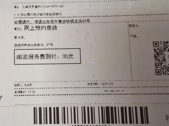 宜兴邮政EMS网点电话哪里查?-第2张图片-智迈物流科技网 宜兴邮政EMS网点电话哪里查?-第2张图片-智迈物流科技网