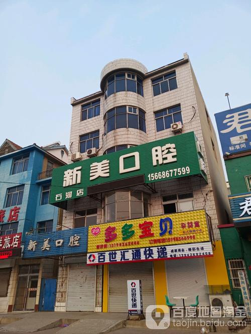 福建莆田到大连百世快递多久能到？-第3张图片-智迈物流科技网