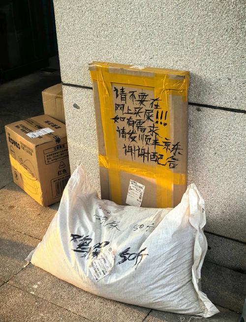 合肥百世快递怎么了？-第2张图片-智迈物流科技网