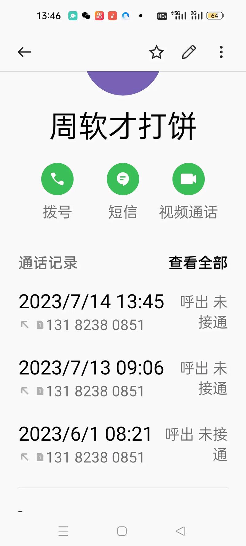 赣州百世快递电话为何总打不通?-第1张图片-智迈物流科技网 赣州百世快递电话为何总打不通?-第1张图片-智迈物流科技网