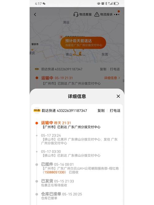 赣州百世快递电话为何总打不通？-第2张图片-智迈物流科技网