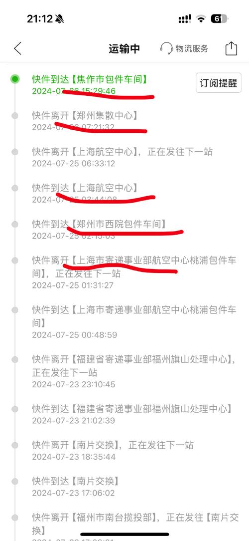 柳州EMS快递网点电话是多少?-第2张图片-智迈物流科技网 柳州EMS快递网点电话是多少?-第2张图片-智迈物流科技网