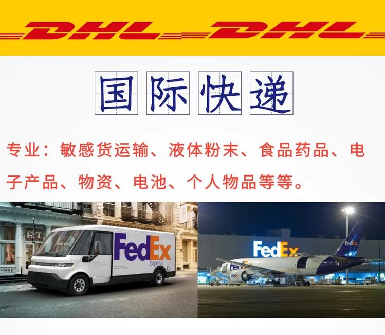 宁波DHL国际快递网点电话是多少？-第1张图片-智迈物流科技网