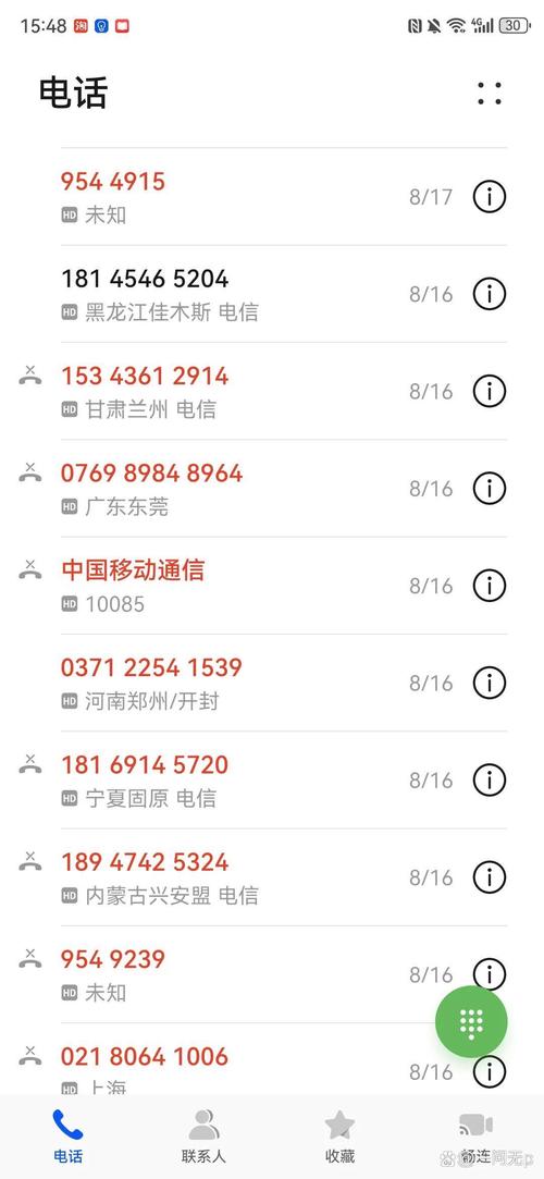 贵州松桃EMS网点电话怎么查？-第1张图片-智迈物流科技网