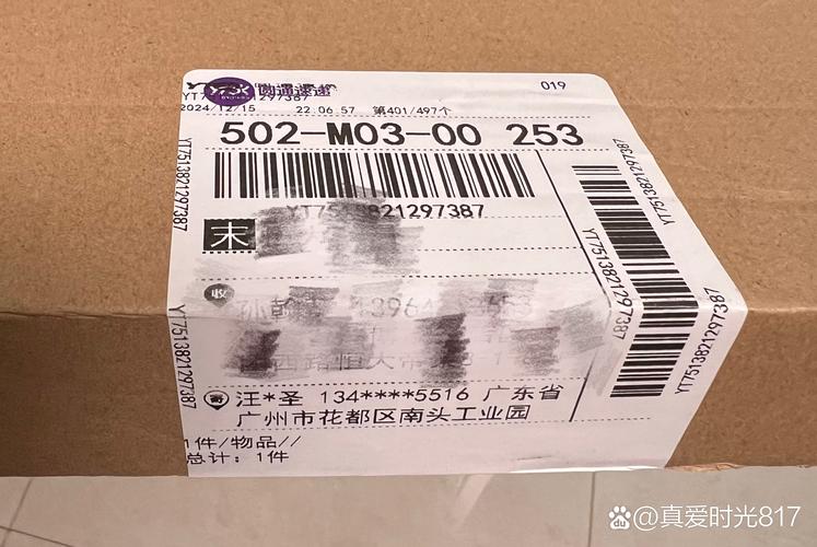 百世快递显示太仓已签收-第2张图片-智迈物流科技网 百世快递显示太仓已签收-第2张图片-智迈物流科技网