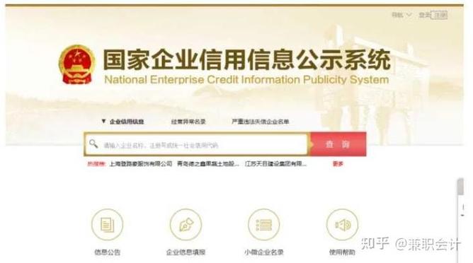 百世快递账号如何注销?-第1张图片-智迈物流科技网 百世快递账号如何注销?-第1张图片-智迈物流科技网