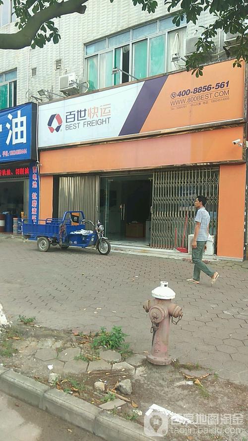 厦门百世快递地址在哪？-第2张图片-智迈物流科技网