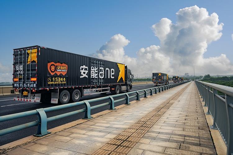 黑龙江省富裕县安能物流怎么样？-第2张图片-智迈物流科技网