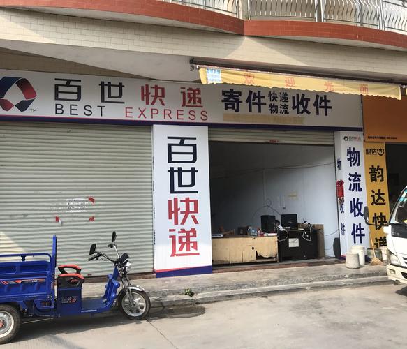 北京百世快递公司现在还招人吗？-第3张图片-智迈物流科技网