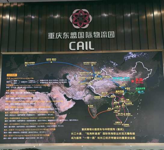 零陵安能物流具体位置在哪?-第2张图片-智迈物流科技网 零陵安能物流具体位置在哪?-第2张图片-智迈物流科技网