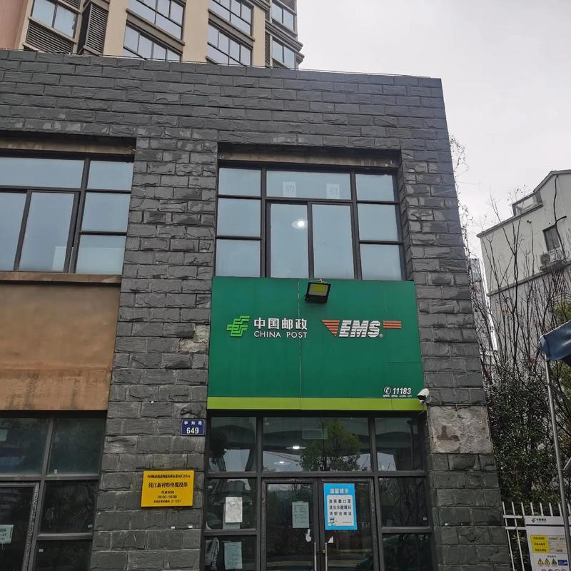 昆明人民路EMS邮政网点在哪？-第3张图片-智迈物流科技网