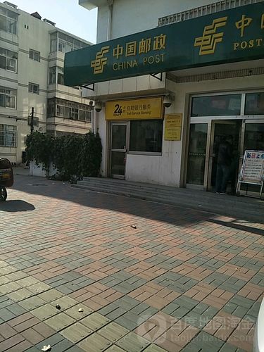 张家港保税区EMS网点在哪？怎么查？-第3张图片-智迈物流科技网