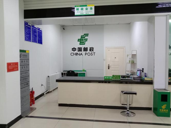 张家港保税区EMS网点在哪？怎么查？-第1张图片-智迈物流科技网