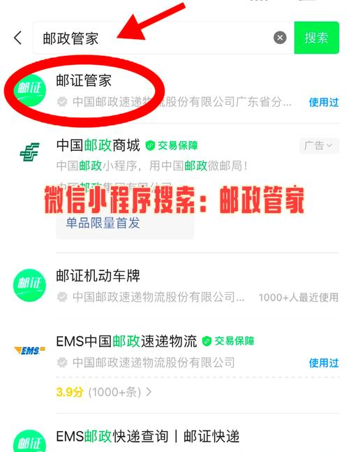 EMS温州火车站网点电话是多少？-第1张图片-智迈物流科技网