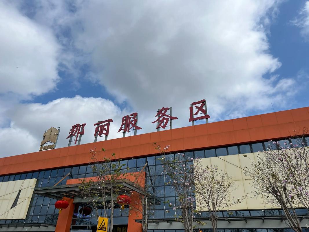 百世快递盘锦兴隆台网点怎么样？-第3张图片-智迈物流科技网