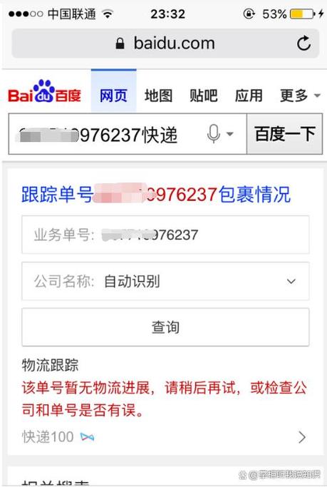 附近顺丰快递网点电话号码怎么查？-第3张图片-智迈物流科技网