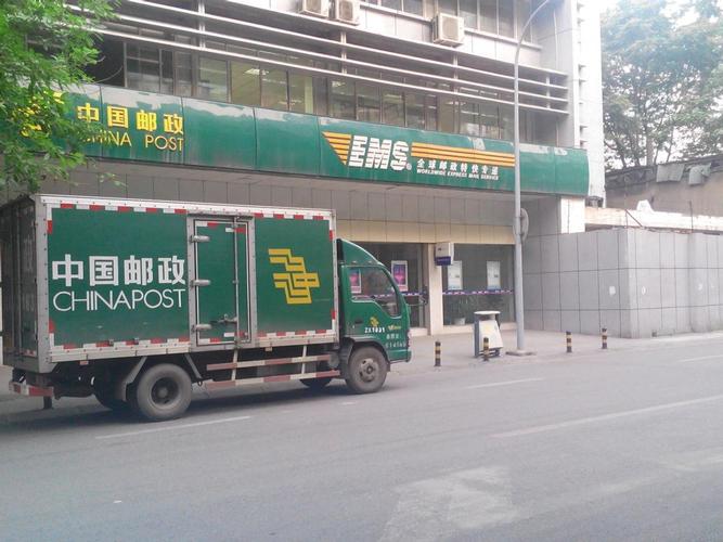 长沙芙蓉区EMS网点电话是多少?-第3张图片-智迈物流科技网 长沙芙蓉区EMS网点电话是多少?-第3张图片-智迈物流科技网