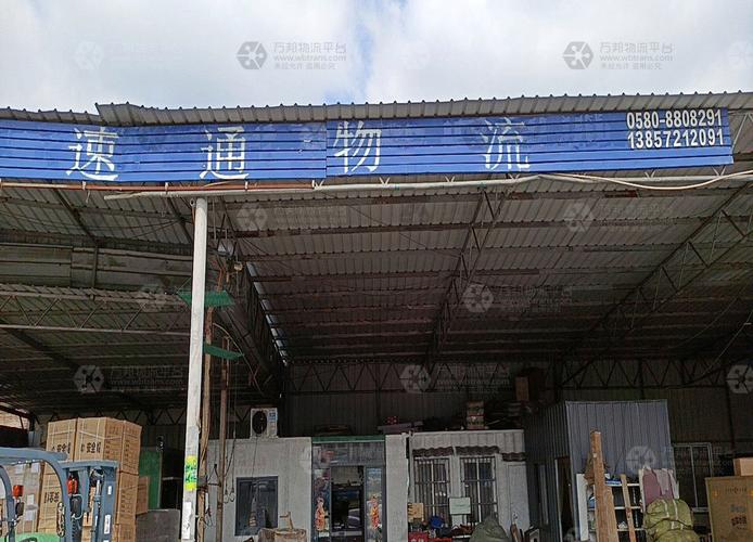 合肥岳西路EMS网点电话是多少？-第2张图片-智迈物流科技网