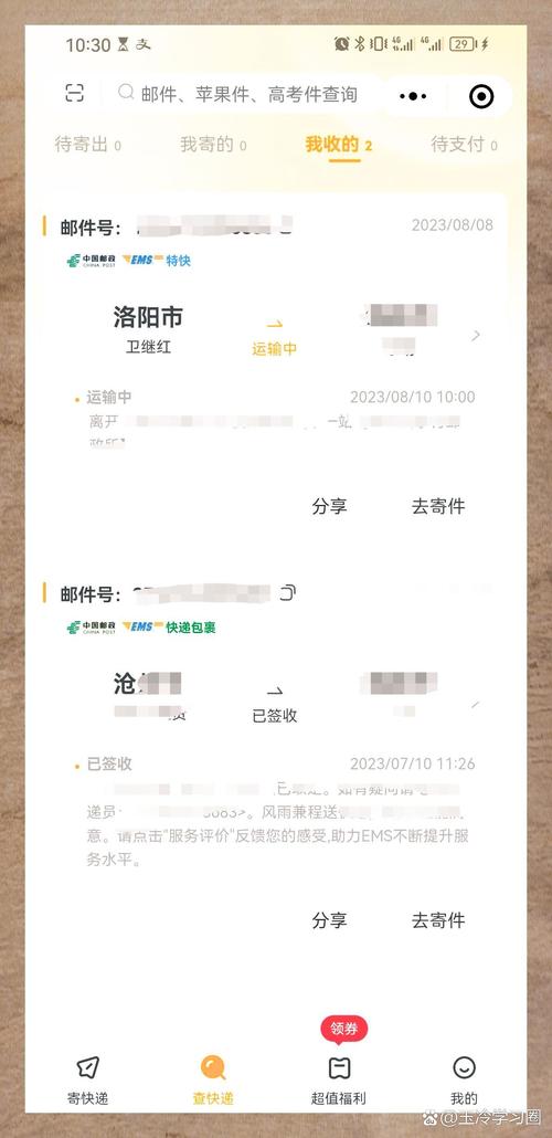 肥城EMS网点电话多少?怎么查?-第1张图片-智迈物流科技网 肥城EMS网点电话多少?怎么查?-第1张图片-智迈物流科技网