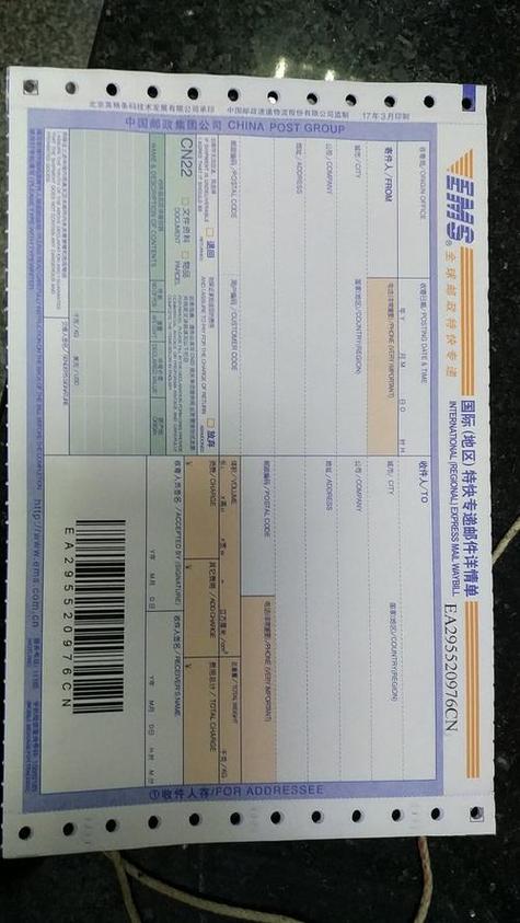 百世货物超重为何改快递单号？-第3张图片-智迈物流科技网