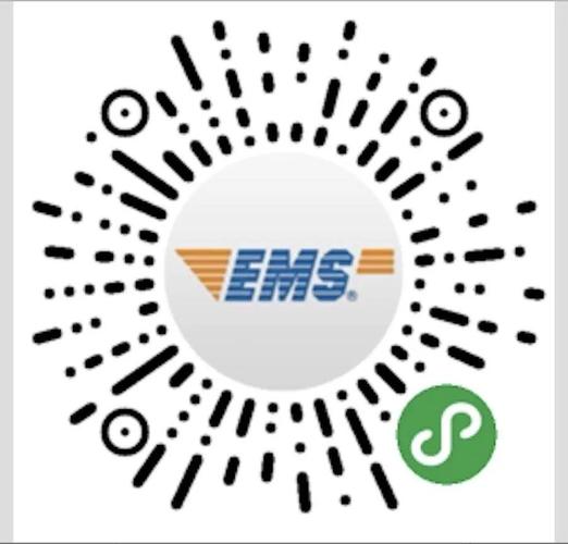 海淀区EMS网点官网咋查？-第3张图片-智迈物流科技网