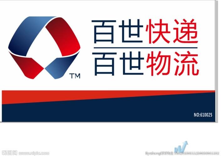 安徽到南昌百世快递要几天到?-第2张图片-智迈物流科技网 安徽到南昌百世快递要几天到?-第2张图片-智迈物流科技网