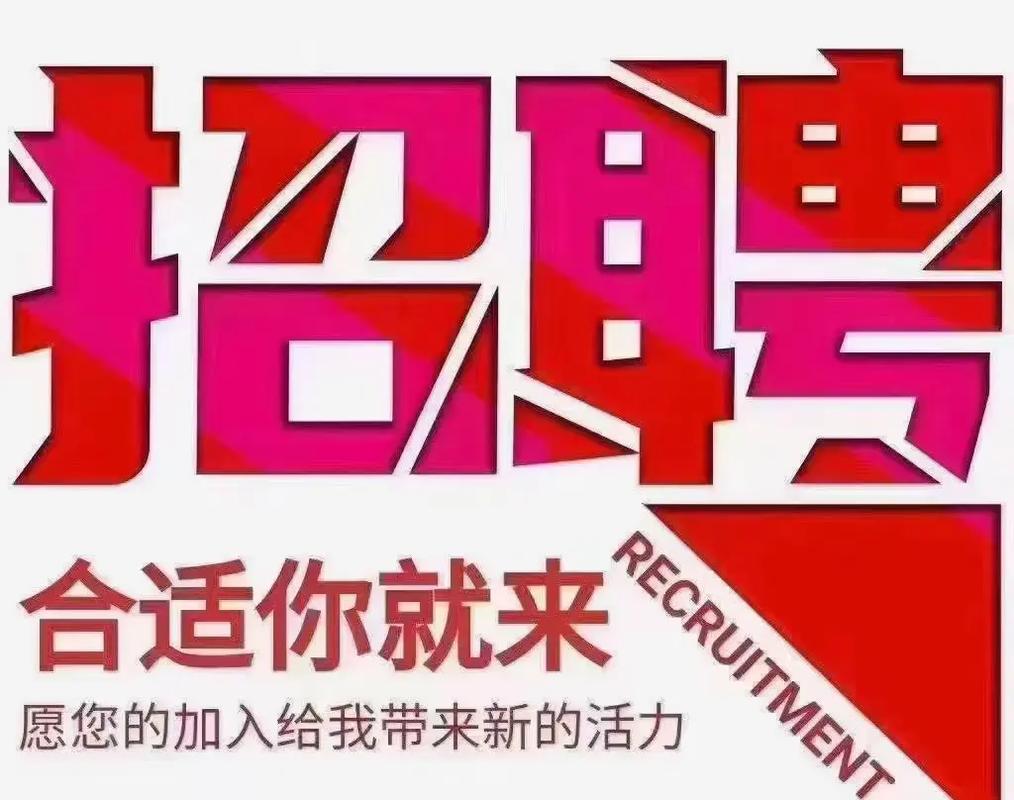 鞍山百世快递员招聘，薪资待遇如何？-第1张图片-智迈物流科技网