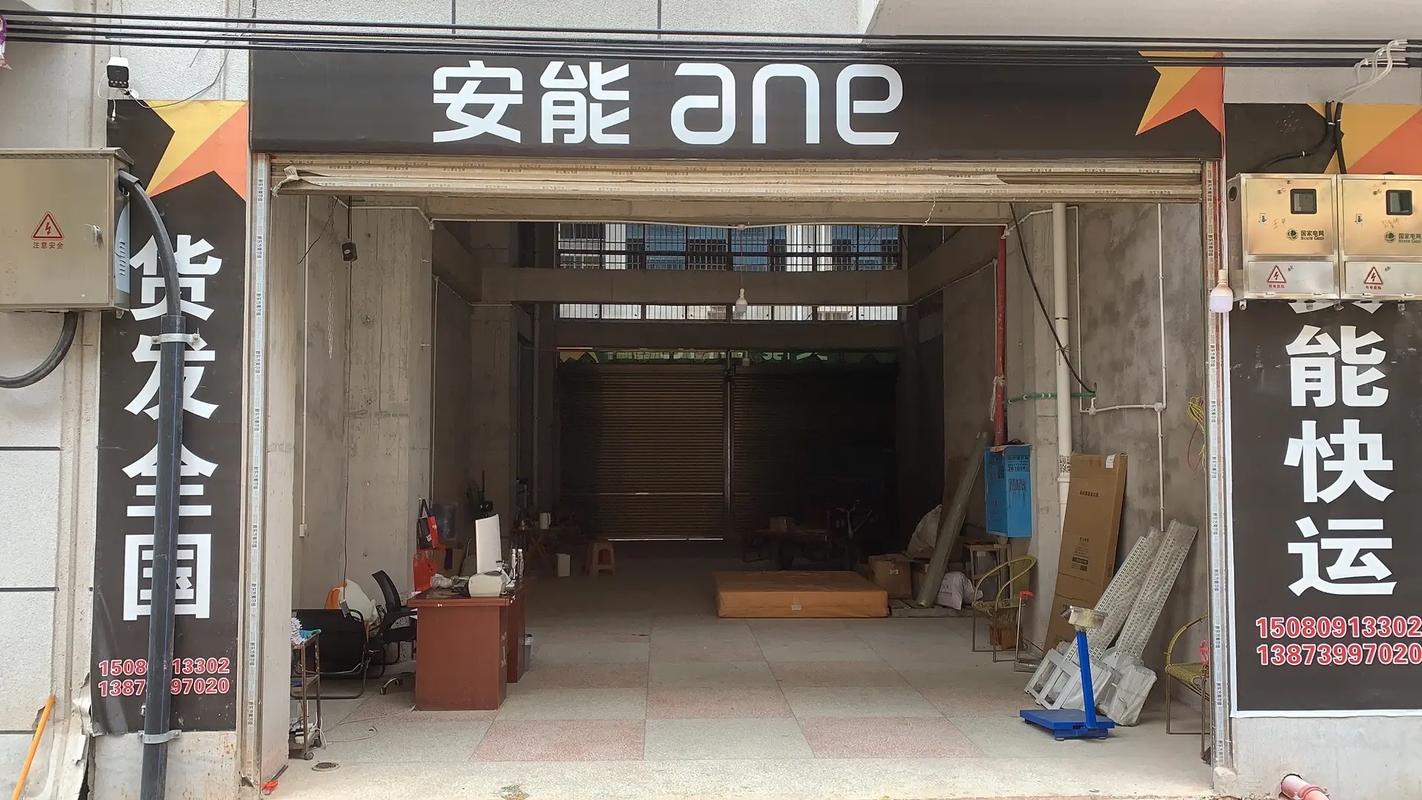 博兴城东安能物流具体位置在哪？-第2张图片-智迈物流科技网