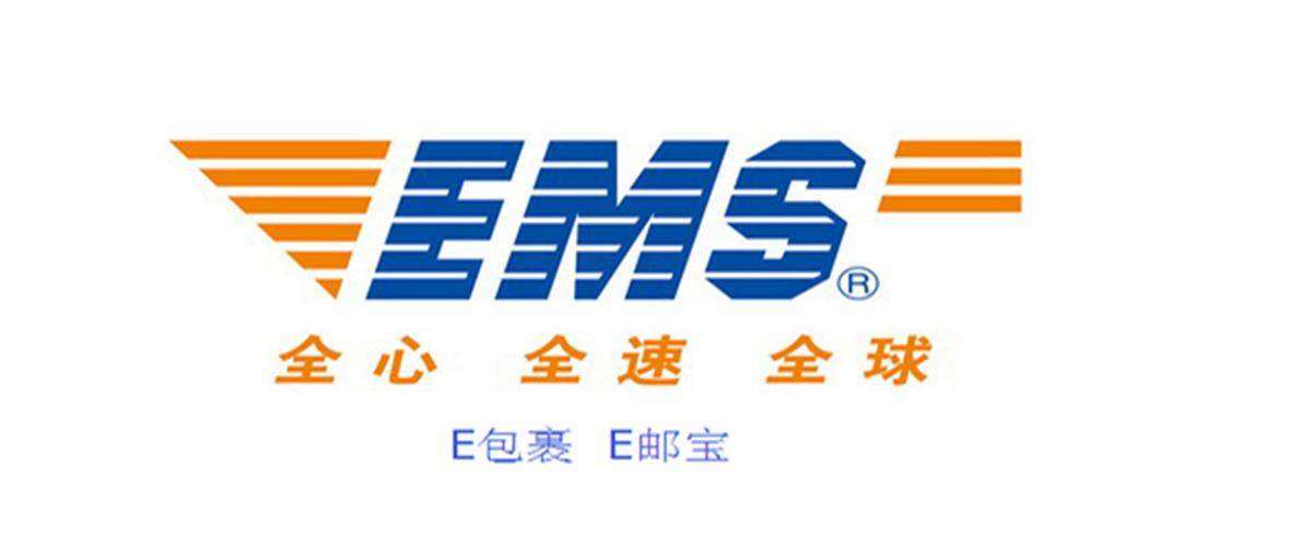 莱芜高新区EMS网点电话是多少?-第3张图片-智迈物流科技网 莱芜高新区EMS网点电话是多少?-第3张图片-智迈物流科技网