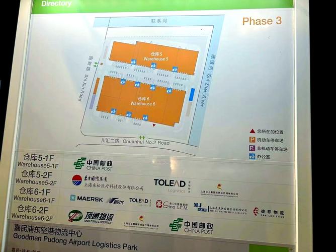 莱芜高新区EMS网点电话是多少?-第1张图片-智迈物流科技网 莱芜高新区EMS网点电话是多少?-第1张图片-智迈物流科技网