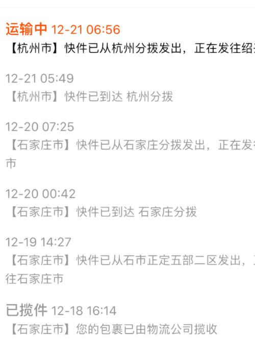 郑州百世快递18部电话有何用途？-第3张图片-智迈物流科技网