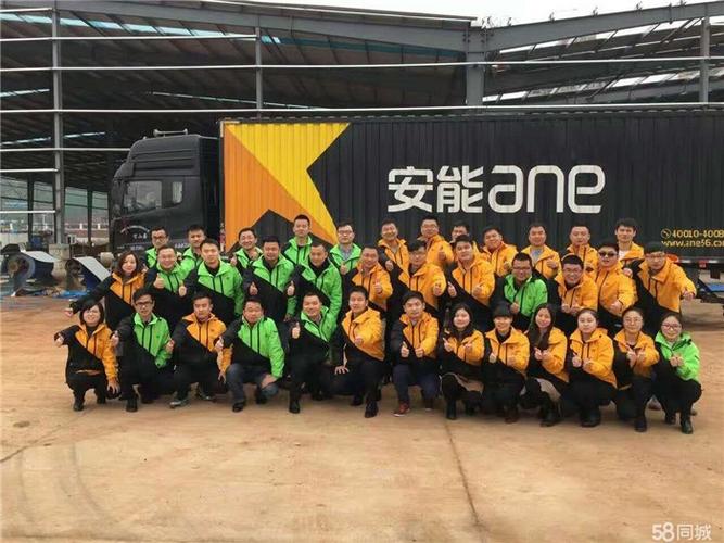 塘塘安能物流电话是多少？-第3张图片-智迈物流科技网