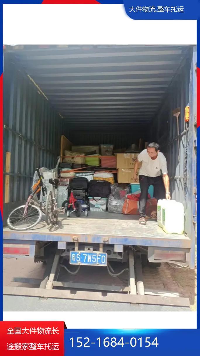 塘塘安能物流电话是多少？-第2张图片-智迈物流科技网