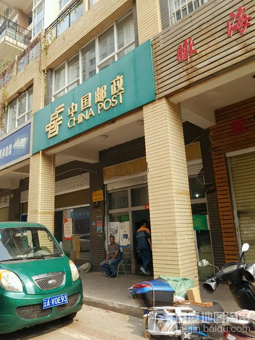 昆明西山区EMS网点电话怎么查?-第1张图片-智迈物流科技网 昆明西山区EMS网点电话怎么查?-第1张图片-智迈物流科技网